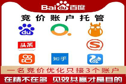 百度推广实战案例：打造爆款广告的秘密武器