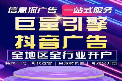 托管竞价sem全解析：某企业如何通过竞价提升业绩